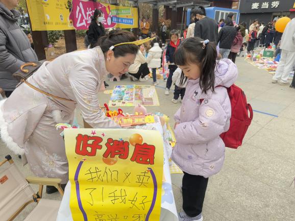 【湖畔·学生活动】公益跳蚤市场活动圆满落幕：童心筑爱，共享绿色未来_html_2eb9c83f.jpg