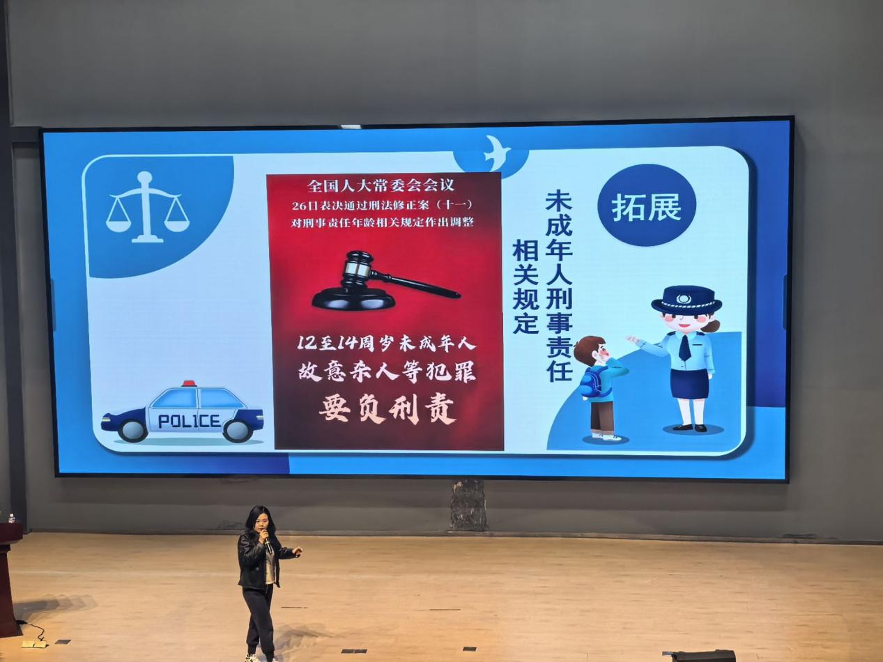 【湖畔·共话心育】心中有尺，交往有度；言行有界，心灵有依——记南京市金陵小学（仙林湖校区）心理健康讲座_html_m3a593504.jpg