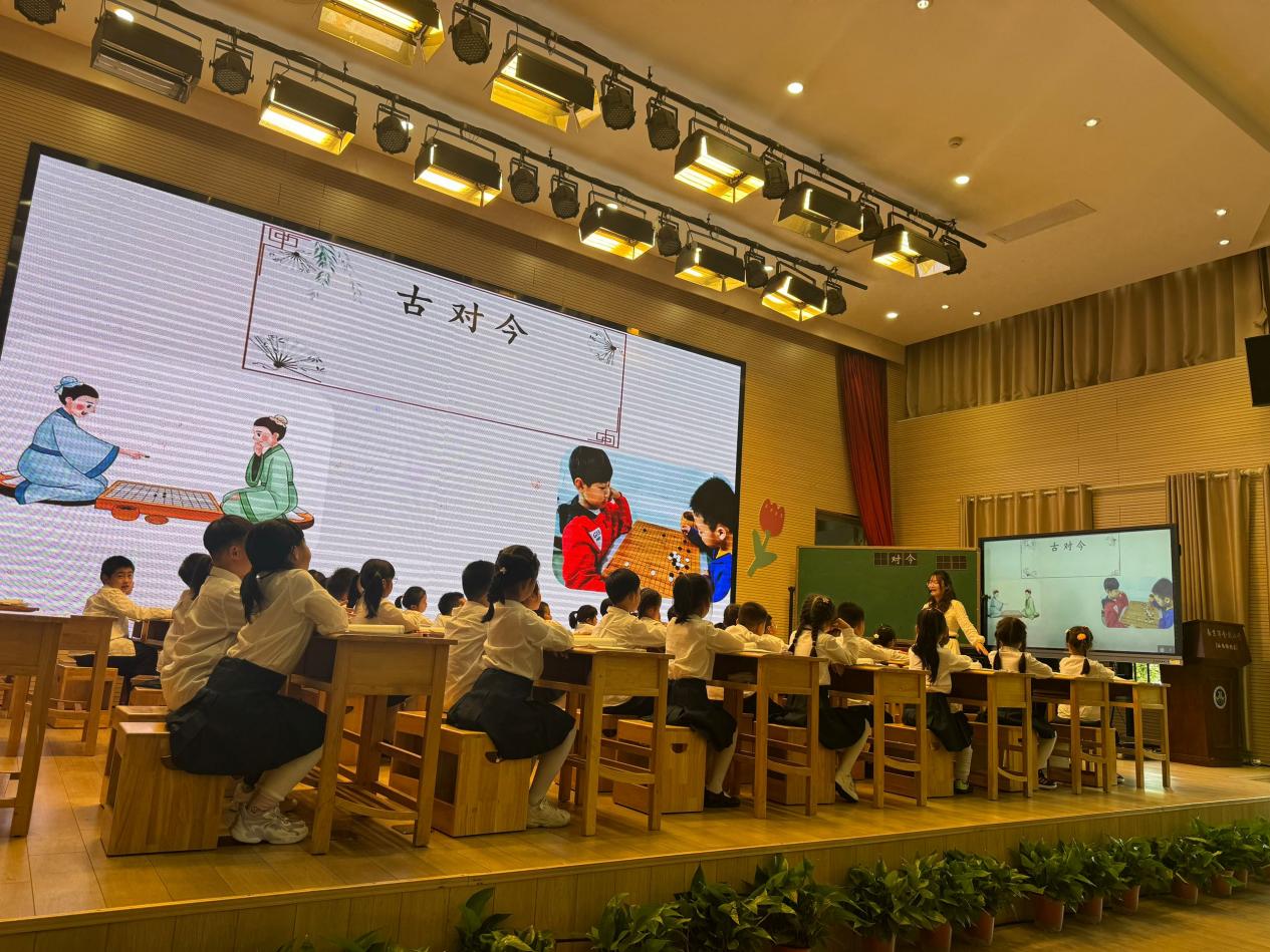 跟着汉字去踏青——栖霞区小学语文一年级识字单元的系统设计暨“栖霞好课堂”系列研讨_html_ab4f357.jpg