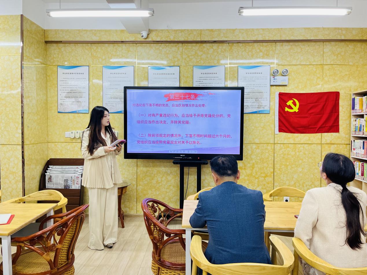 【湖畔·先锋示范】（主题党日）“学党规党纪 强党风党性”——金陵小学仙林湖校区党支部主题党日活动_html_m2717571d.jpg