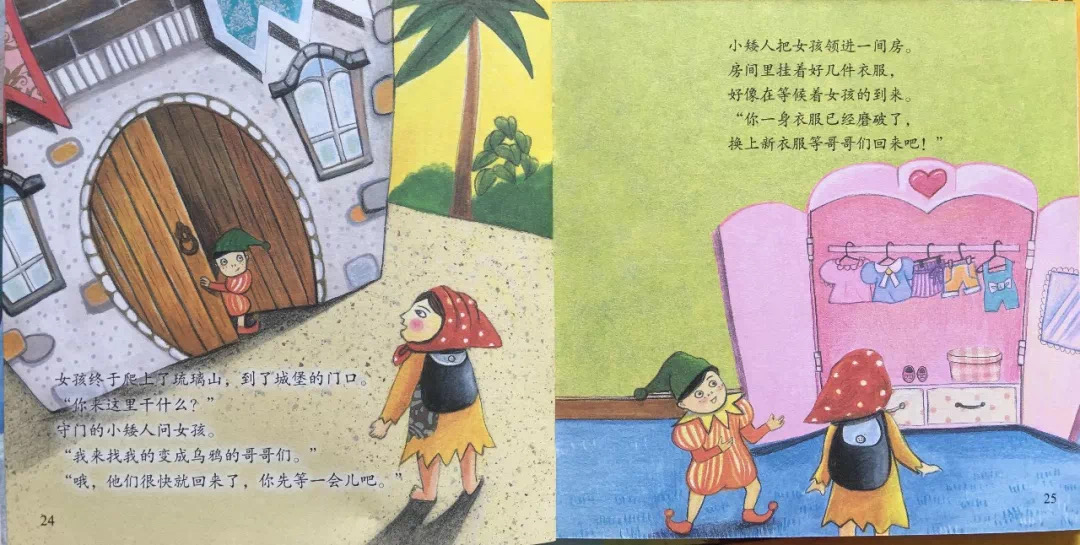 【湖畔光影】数学故事汇之沪江网课（82）_html_1de429d7.png