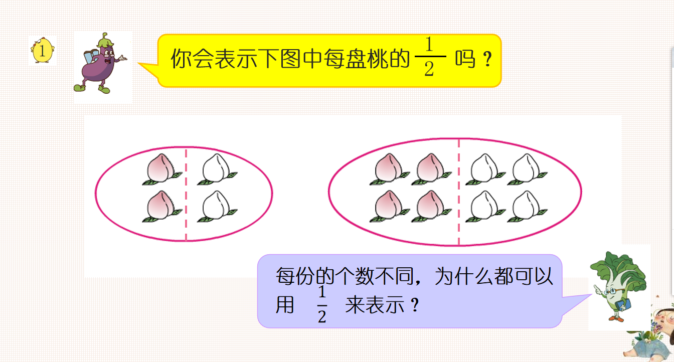 【湖畔光影】跳出“数”的束缚 感受“思”的根本——记金陵小学（仙林湖校区）数学校本研修之课例研讨（146）_html_m77b4ee25.png
