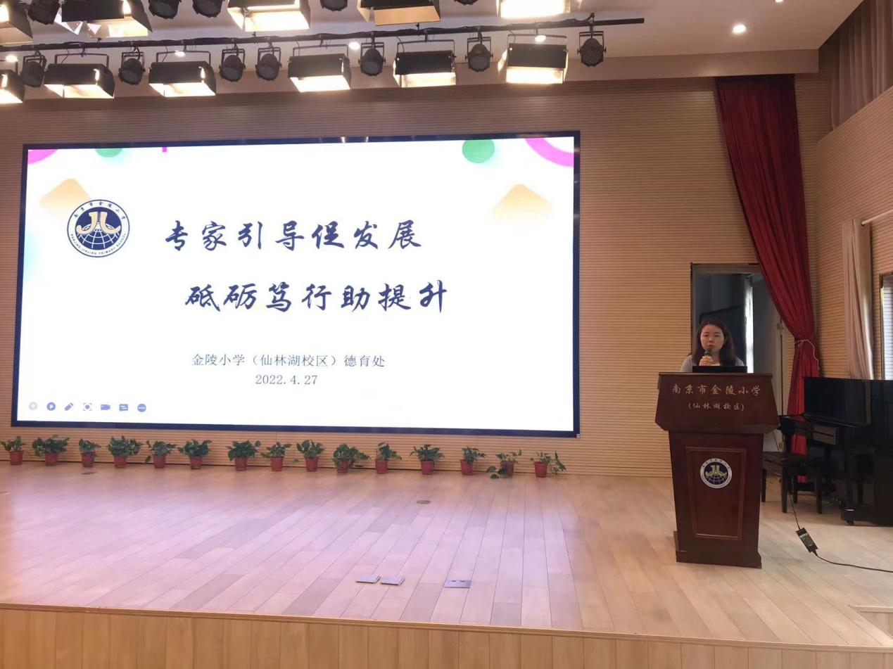 【温暖的金小仙林湖】向您汇报：请看我们的4月_html_m1fd0d38d.jpg