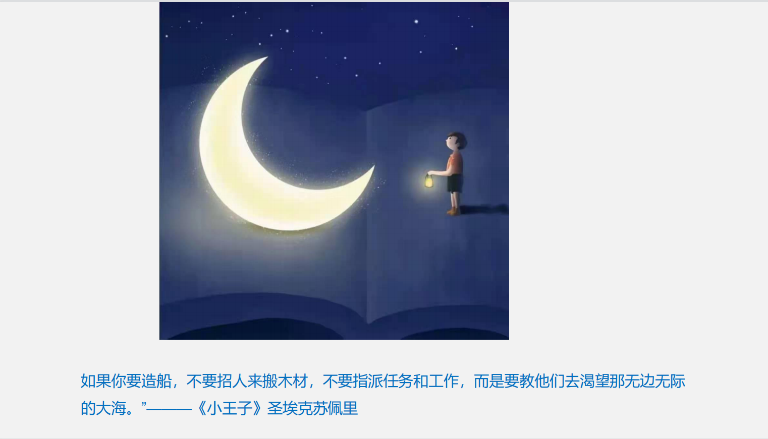 【湖畔光影•线上学习】栖霞区教科研云端大讲坛第二十六讲——迈向高品质的教学生活_html_2ddf31ad.png