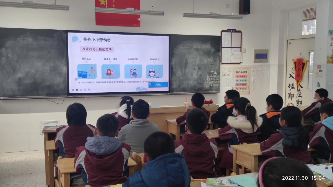 【博学广志】劳动砺心志 实践促成长——记南京市金陵小学广志路校区“劳动最光荣”主题班会活动_html_79e0c498.jpg