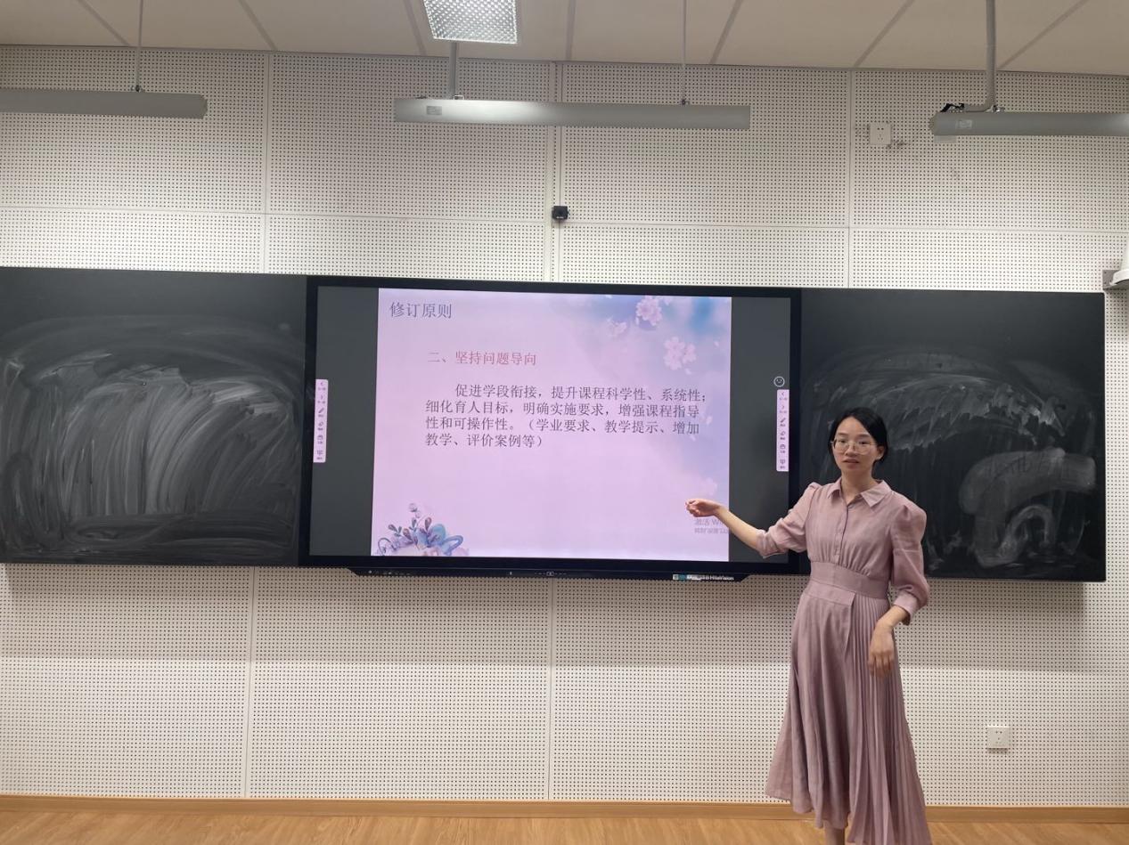 【湖畔·特色项目】“聚焦新课标，悦读共成长”——数学校本研修之阅读分享（95）_html_m343091b2.jpg