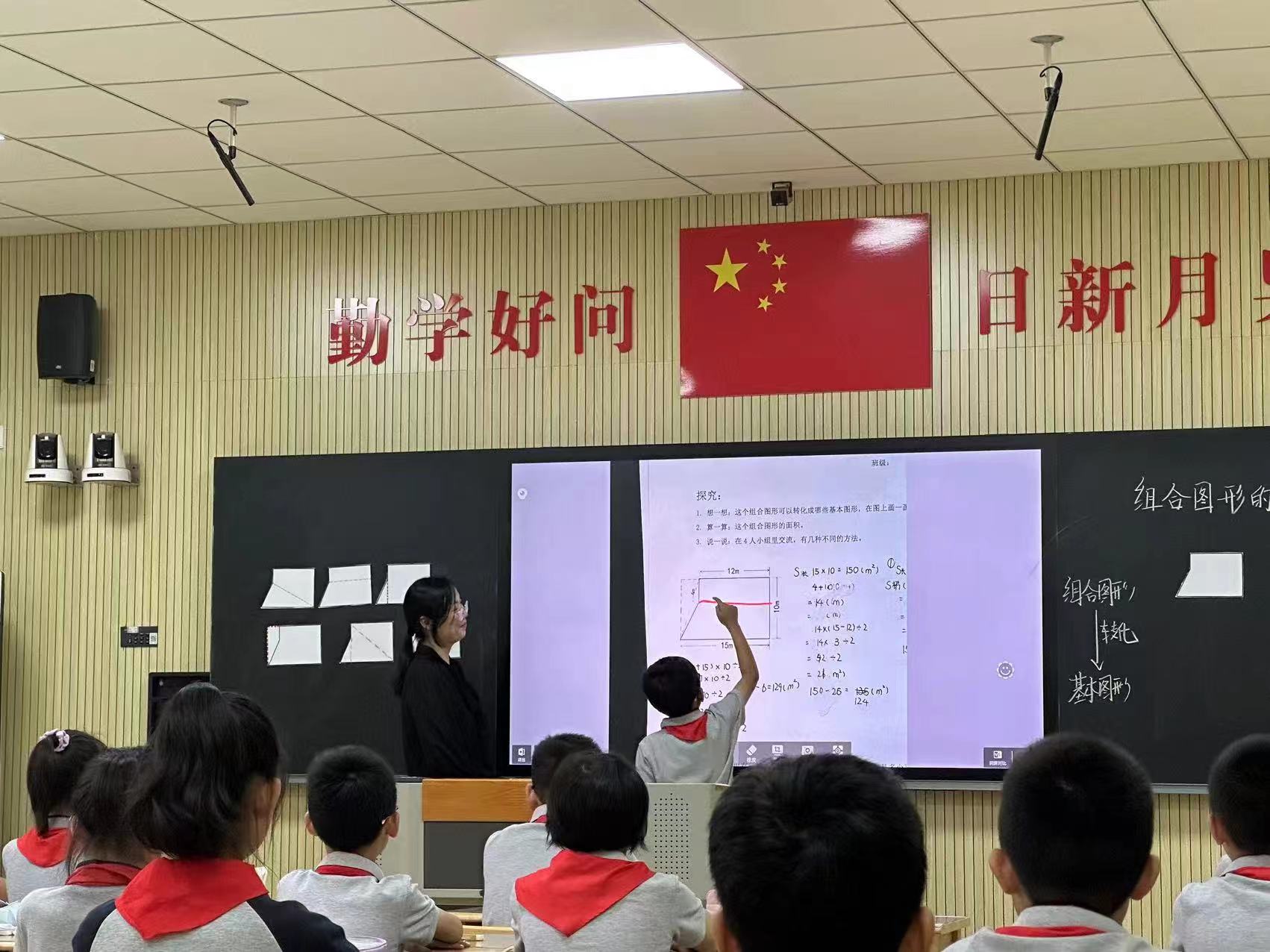 【湖畔·童化课堂】低门槛、大空间、多层次---数学校本研修之课例研讨（174）_html_3b113cec.jpg