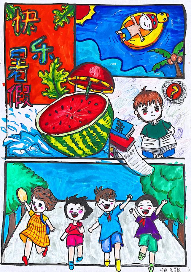 【湖畔·特色项目】“双减”暑假添新意 特色作业续华章——金陵小学（仙林湖校区）暑假作业展_html_247a9d60.jpg
