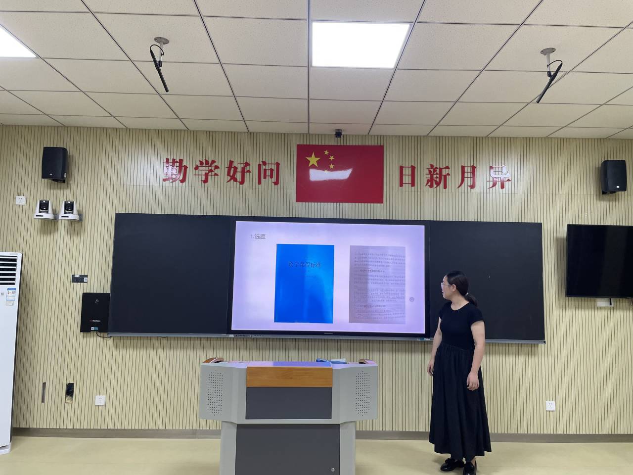 【湖畔&middot;科研引领】培训明方向 指导促提升——金陵小学（仙林湖校区）优秀教育论文选题指导会_html_m7fb670e5.jpg