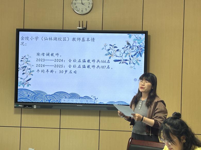 【湖畔·协同发展】不负春光 共话成长——记厦门校长团来访_html_225c007d.jpg