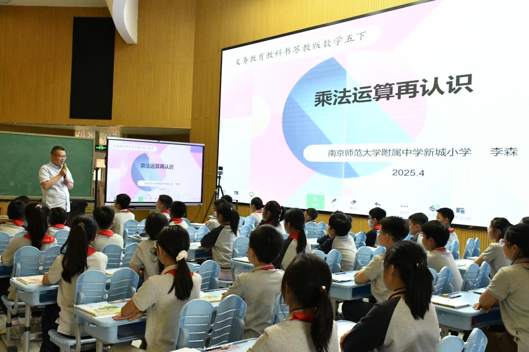 【博学广志】结构化整合 素养新实践——基于新课标的小学数学“数与运算一致性”教学研讨_html_m360a42e5.jpg