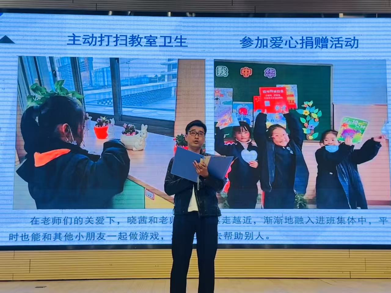 “教育好故事”演讲比赛集团选拔赛圆满落幕_html_m282b854.jpg