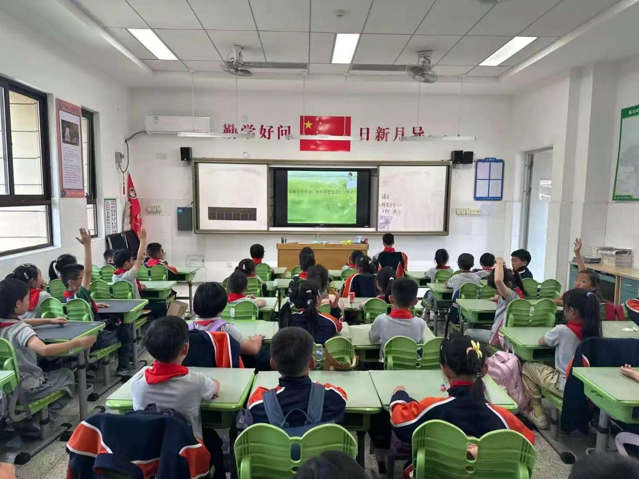 【湖畔·学生活动】劳动点亮成长，平凡铸就伟大——金陵小学（仙林湖校区）开展劳动教育主题班会_html_m766825ea.jpg