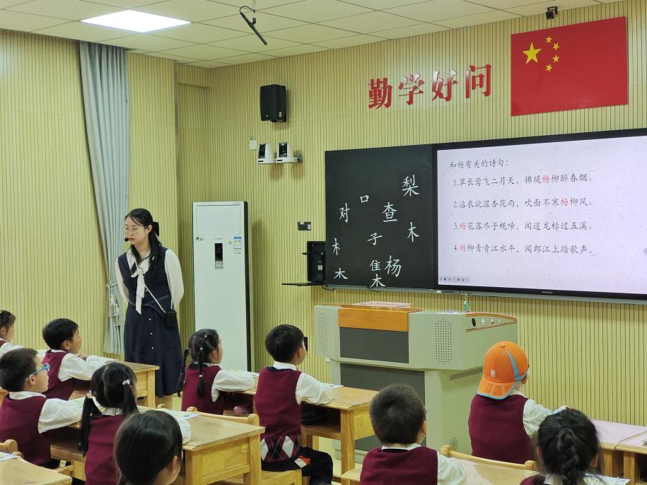 【湖畔·童化课堂】春日浓浓，同研成长——记金陵小学（仙林湖校区）语文大组教研_html_m33525908.jpg