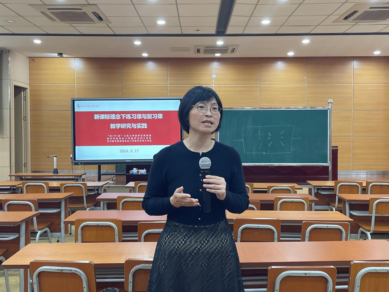 联盟促发展   携手共成长——“苏·宁·扬”三校小学数学区域教学联盟活动二_html_m257287a1.jpg