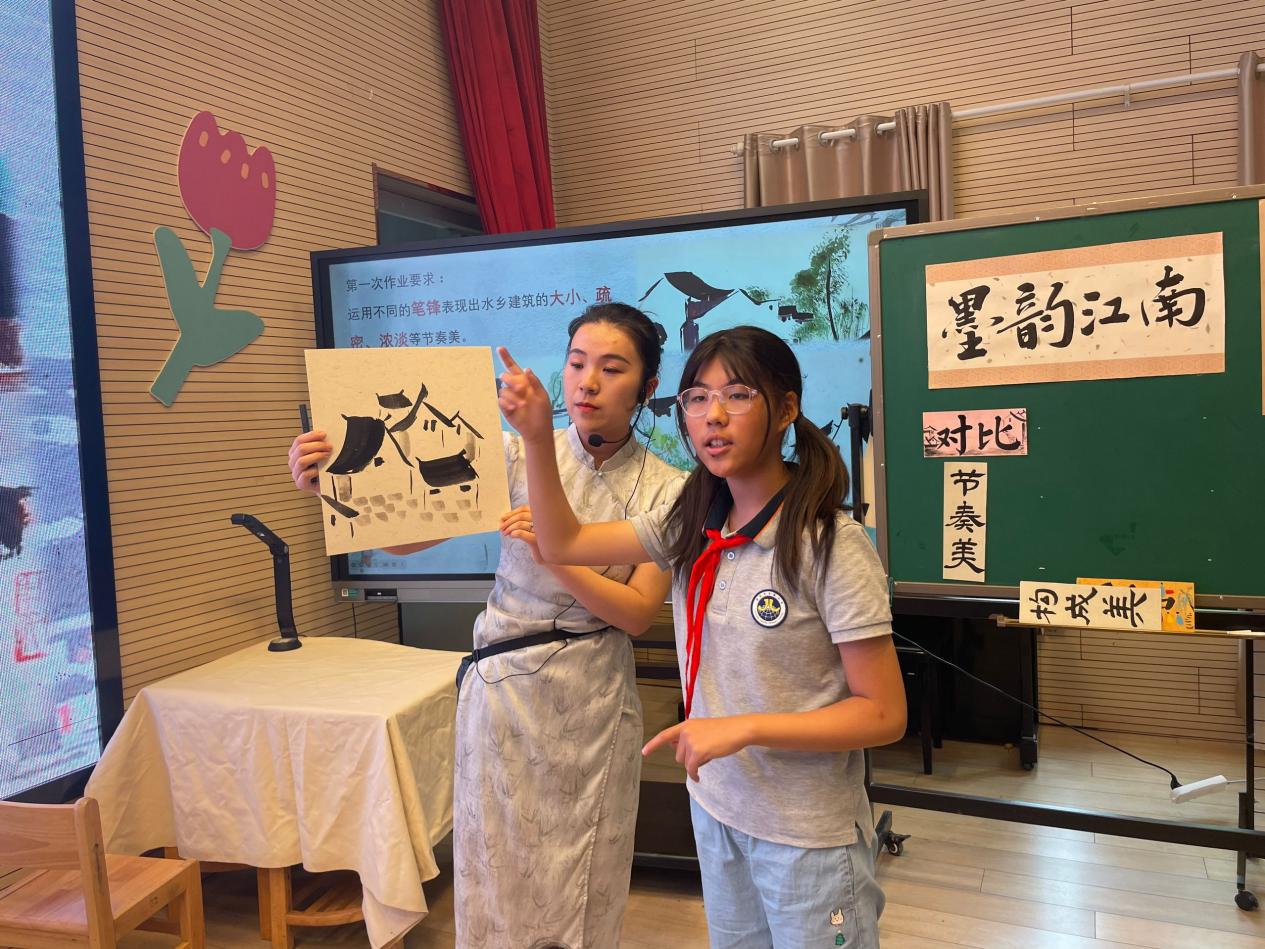 “小得盈满 江南韵味”——栖霞区小学美术教研活动之水墨印染艺术大单元课程展示_html_m6d9c32f3.jpg