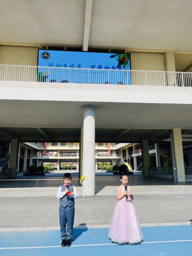 【湖畔·学生活动】“运动展风采，健康向未来” ——金陵小学（仙林湖校区）2023—2024学年春季运动会（二年级）_html_541c890a.jpg