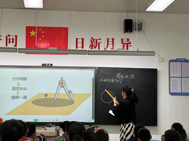 【湖畔·童化课堂】学科融合，同主题共研-——数学校本研修之课例研讨（207）_html_m1d698e28.jpg