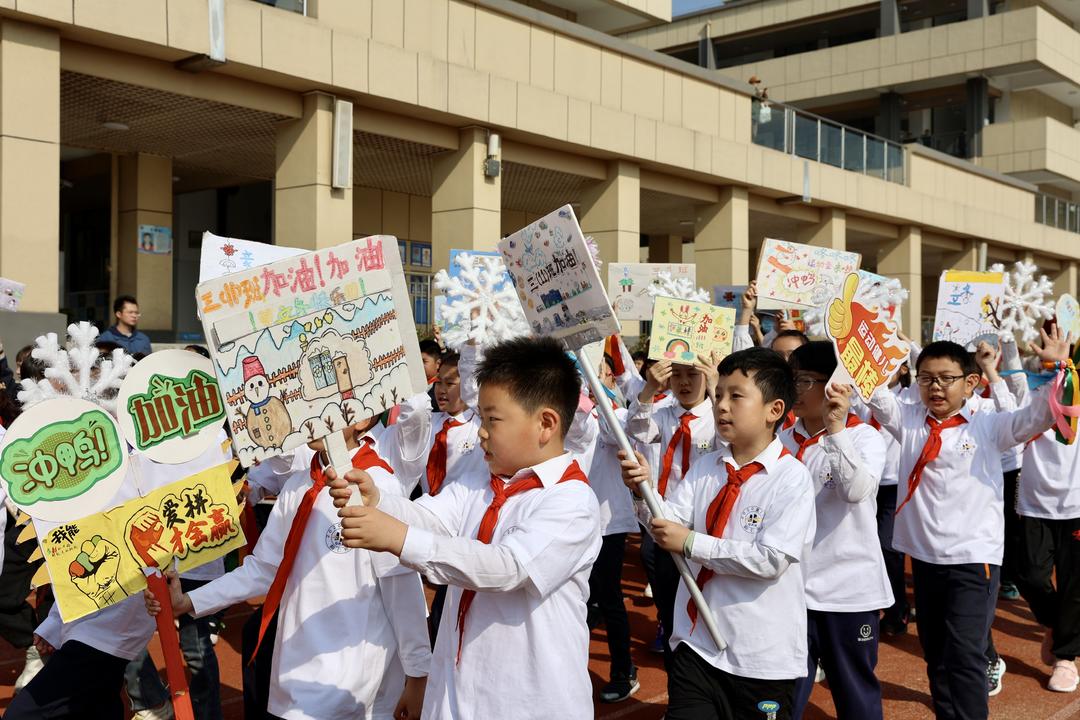 【博学广志】阳光下运动  节气里成长——金小广志路2022-2023学年第二学期春季运动会_html_m6060bc25.jpg