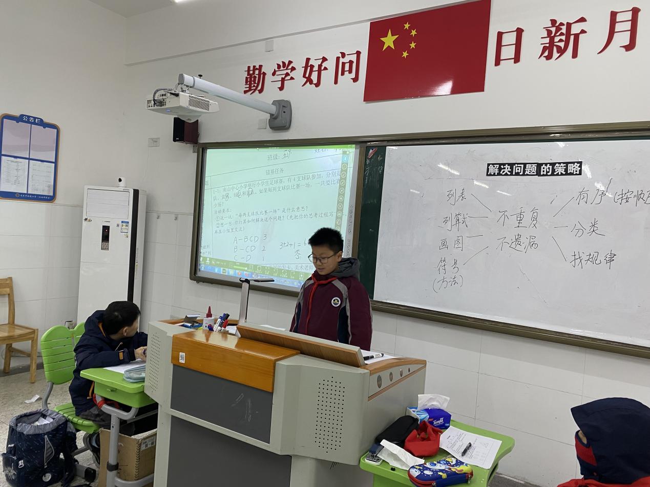 【湖畔·童化课堂】问题驱动，助推思维发展——数学校本研修之课例研讨（191）_html_1b2d47e5.jpg