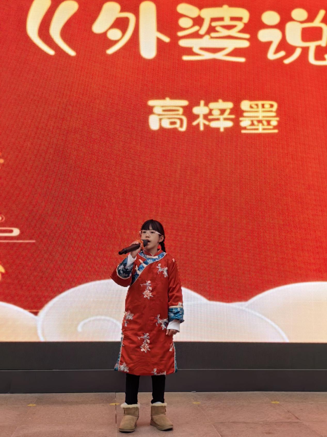 【湖畔·学生活动】“祥龙迎春 龘龘前行 ” ——金陵小学（仙林湖校区）2024元旦国潮市集来啦！_html_mc8661db.jpg