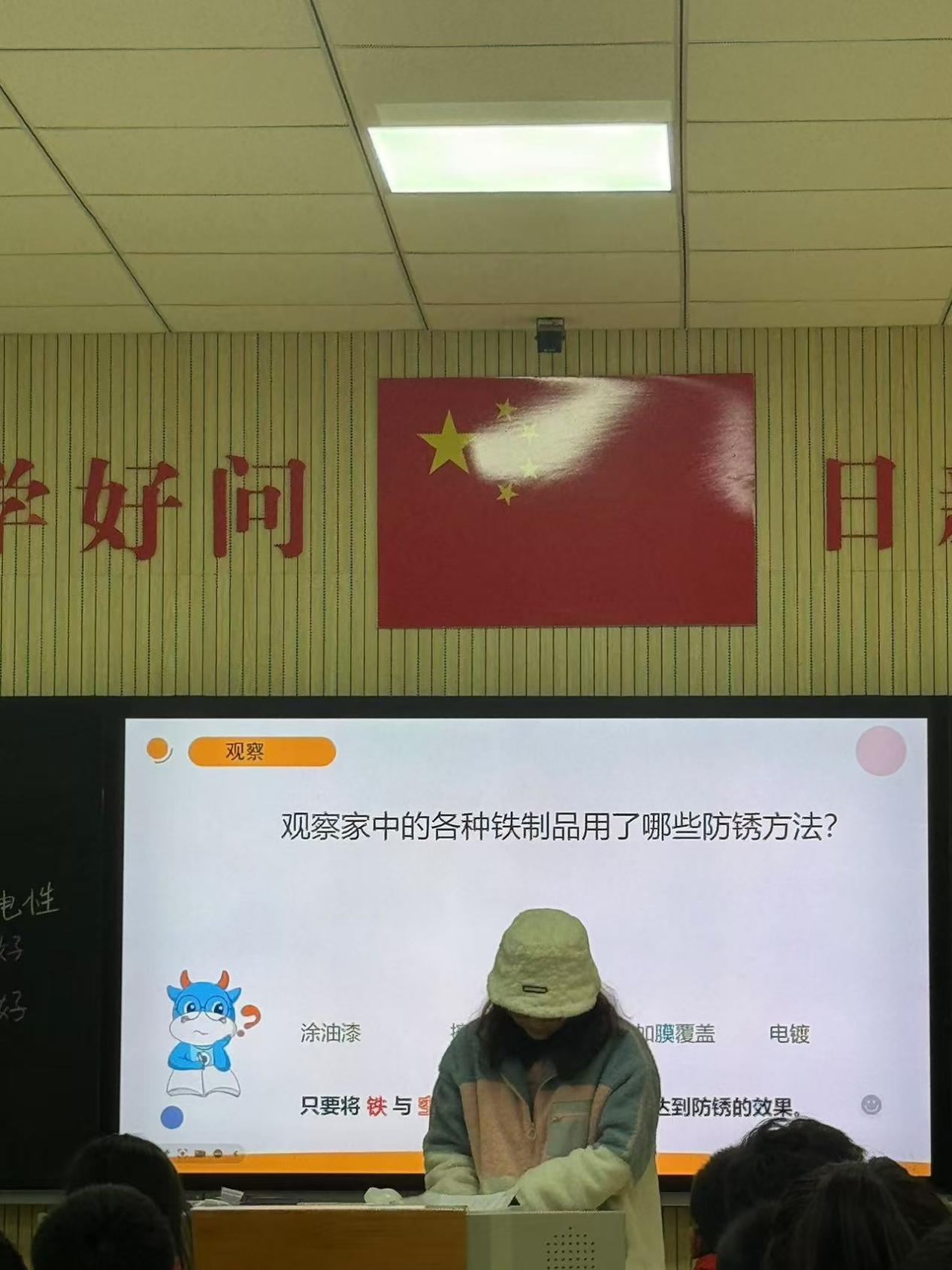 【湖畔·童化课堂】矩阵决策促思考——科学组校本研修之课例研讨（2）_html_26f797f6.jpg
