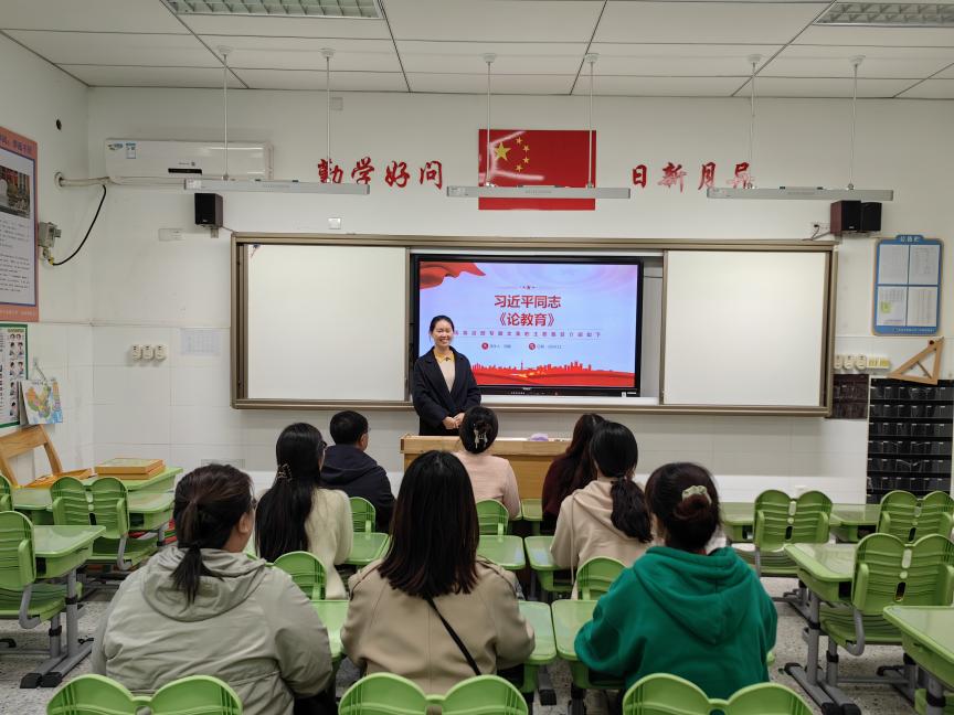 【湖畔·先锋示范】学思想，强党性——金陵小学仙林湖校区党支部习近平《论教育》主题学习活动(1)_html_397dbd13.jpg