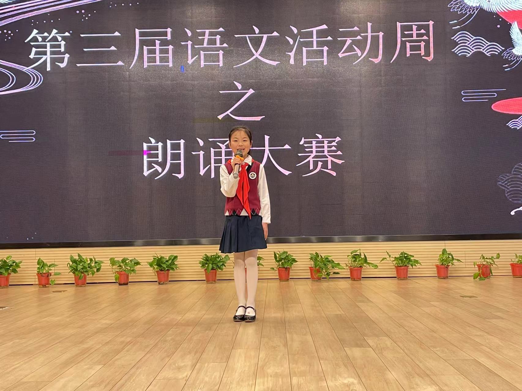 【湖畔光影】珍惜水源 行动你我——金陵小学（仙林湖校区）第三届语文活动周之朗诵比赛_html_581e2d82.jpg
