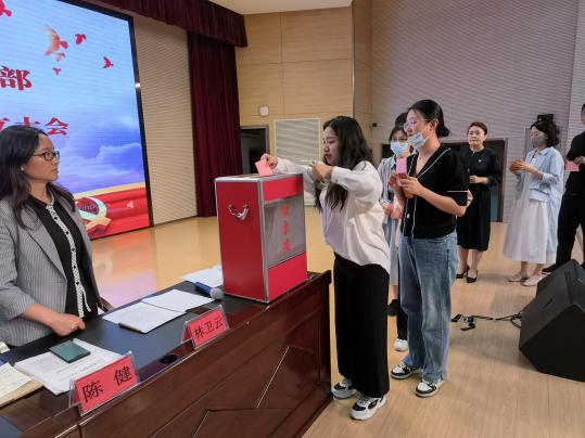 【桂山夜话】中共南京市金陵小学党总支部增补委员及新增下属党支部成立大会_html_ed79f6c.jpg