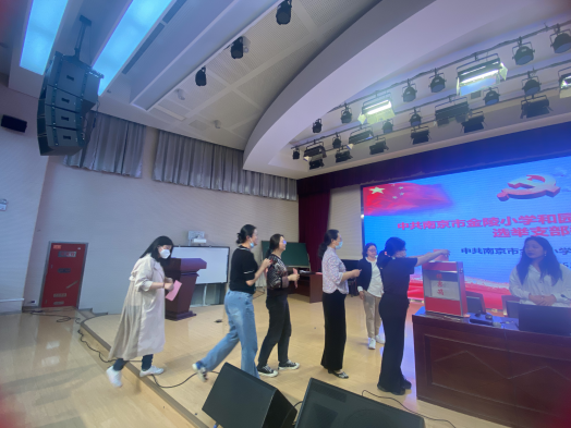 【桂山夜话】中共南京市金陵小学党总支部增补委员及新增下属党支部成立大会_html_m873ba70.png