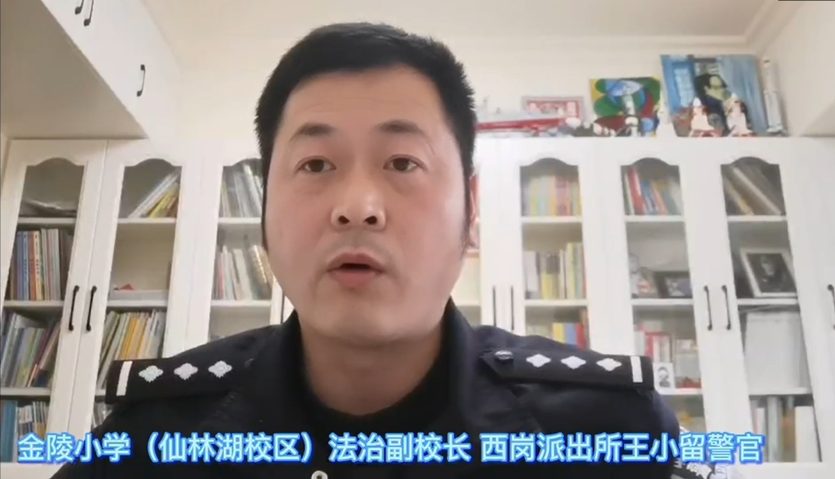 【湖畔·级部动态】同心话成长 家校携手行——2022-2023学年第一学期四年级级部云家长会_html_14d25bc6.png