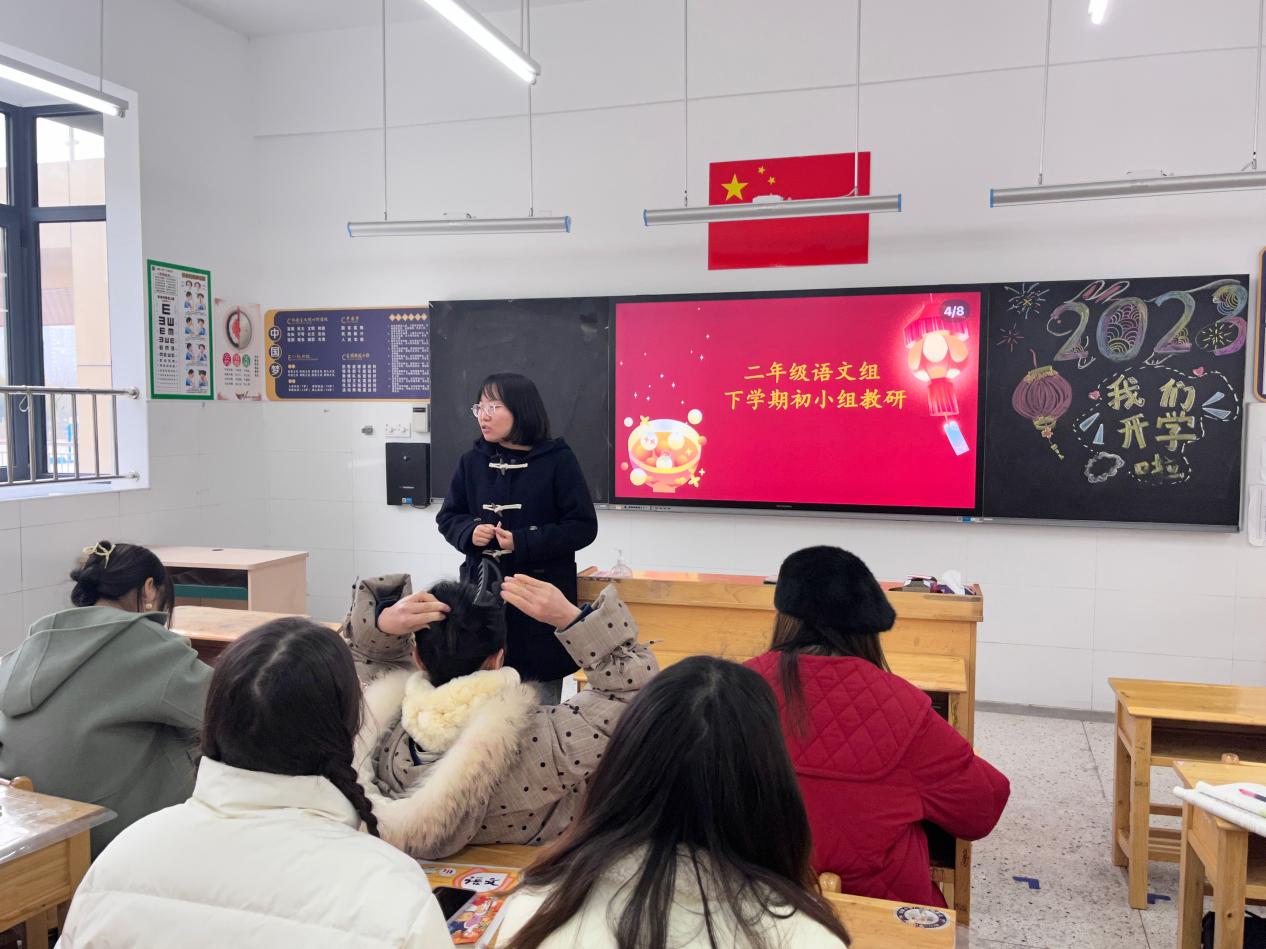【博学广志】文化育人视域下儿童“慧语文”学习系列探索——金陵小学广志路校区语文组新学期校本教研活动_html_140504ef.jpg