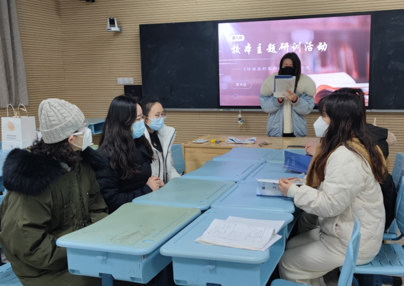 【博学广志】沙龙凝聚智慧 交流促进成长 ——金小广志美术组校本主题研讨沙龙活动（九）_html_m6c8420f0.png