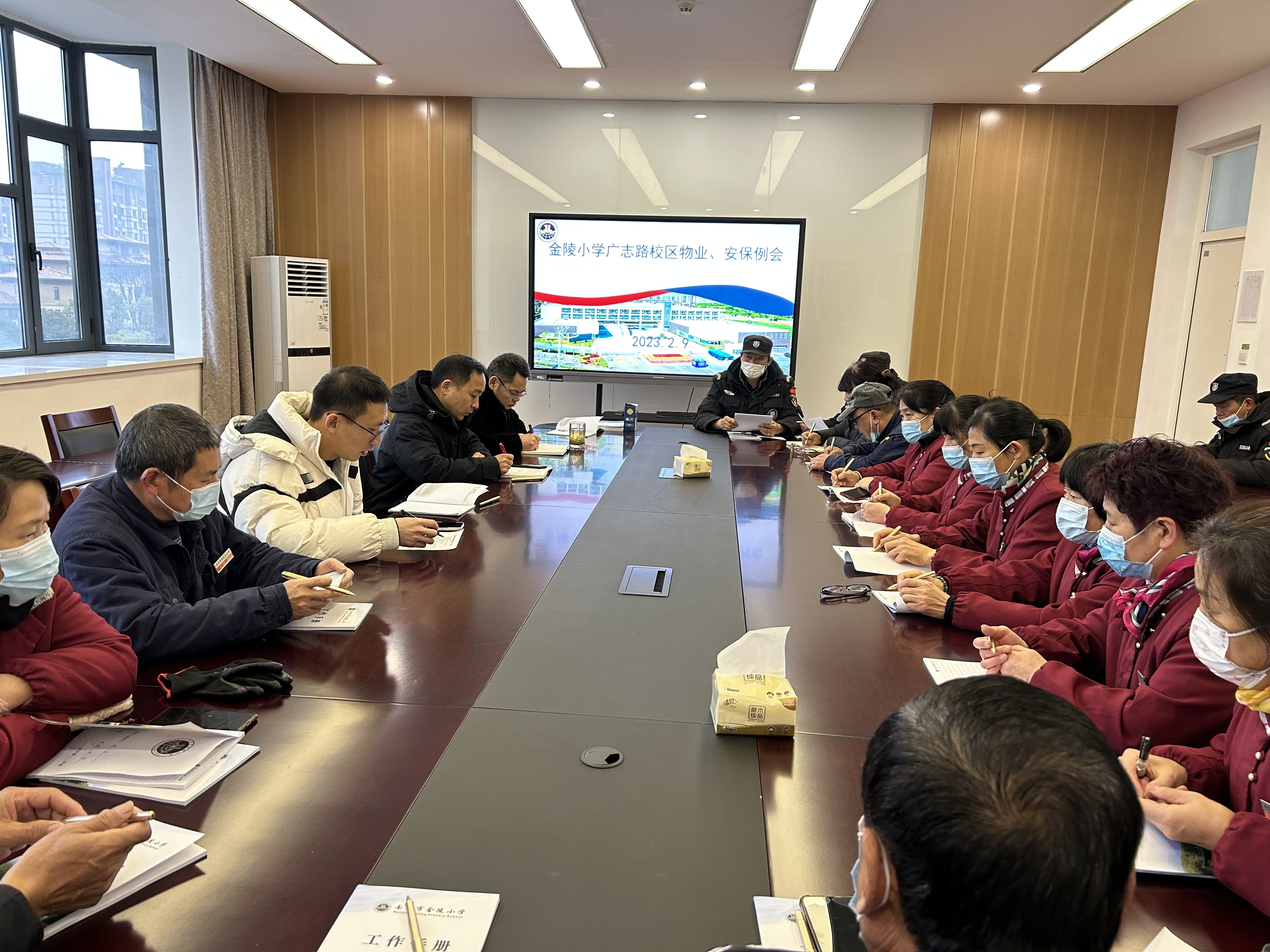 后勤不“后”，安保要“安”—记金陵小学广志路校区物业与安保例会_html_95913ff.jpg