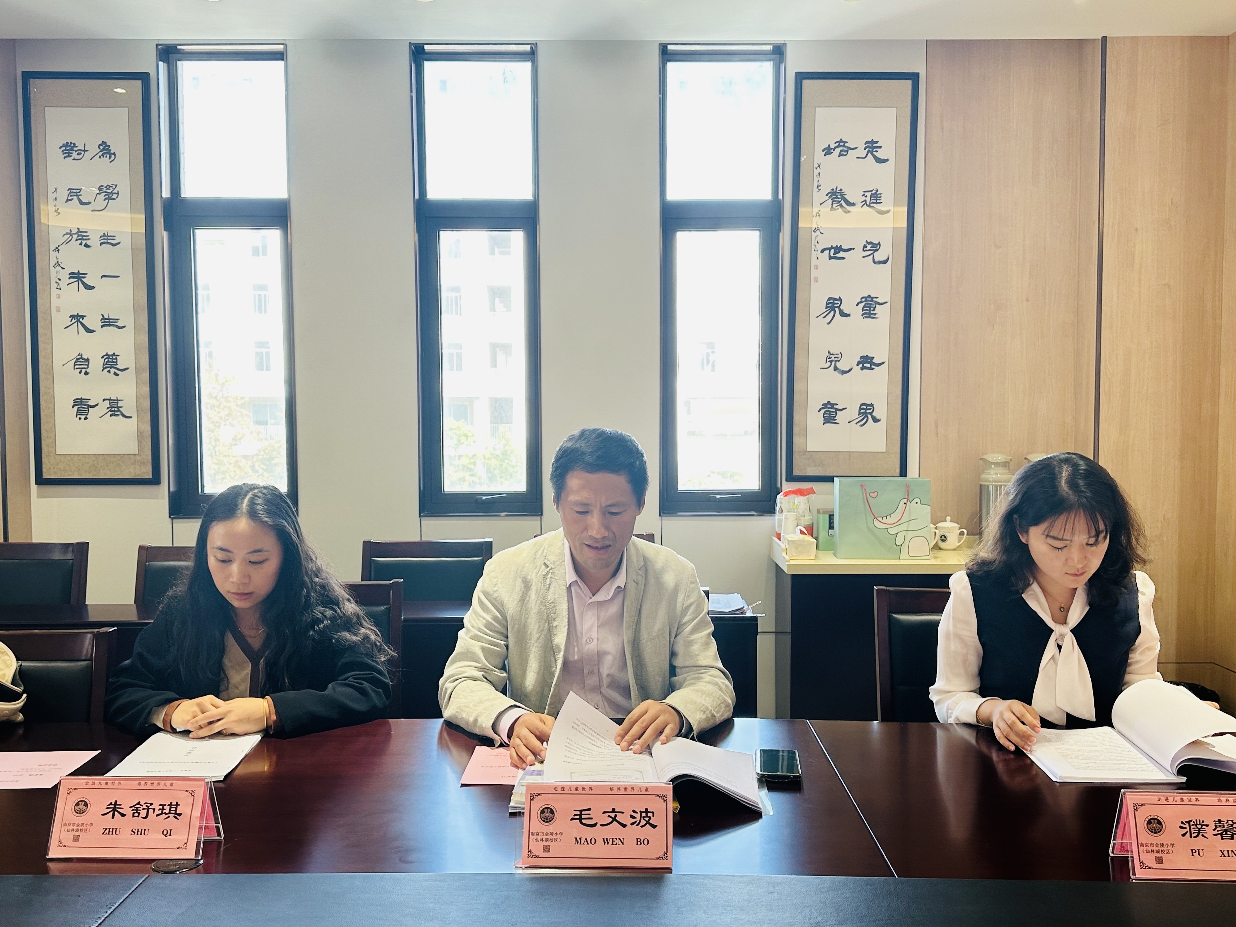 【湖畔&middot;科研引领】中期汇报展风采 专家指引再提升——栖霞区“十四五”规划课题中期论证_html_m6f8e1bc4.jpg