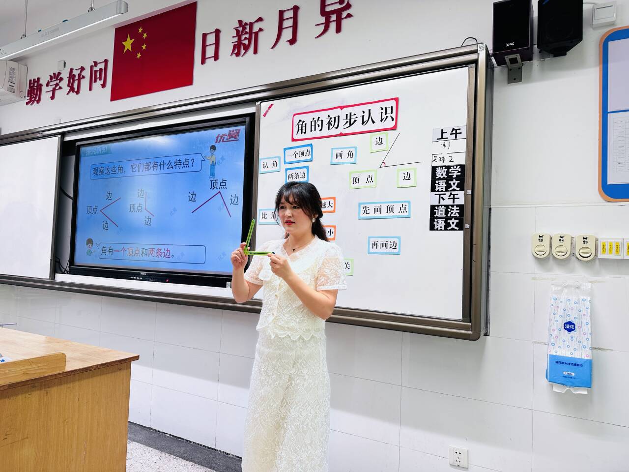 【湖畔·童化课堂】研探角秘  深耕课堂育新苗 ——数学校本研修之课例研讨（267）_html_220819bb.jpg