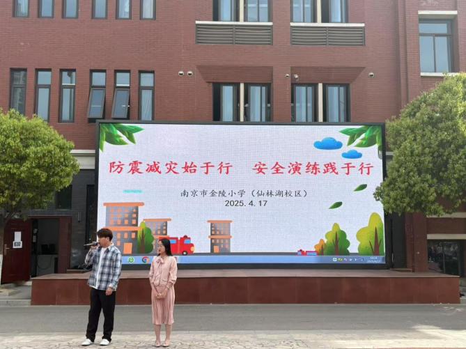 防震减灾育于心 安全演练践于行_html_62430f03.jpg