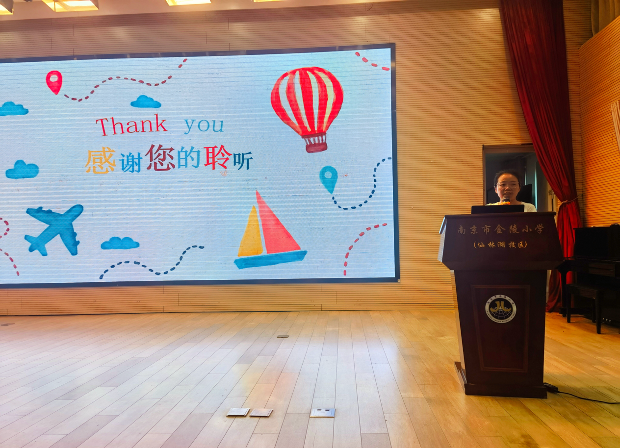 【湖畔·家校共育】从”心”出发 向阳生长——“双百行动”家访工作总结交流会_html_10484763.png