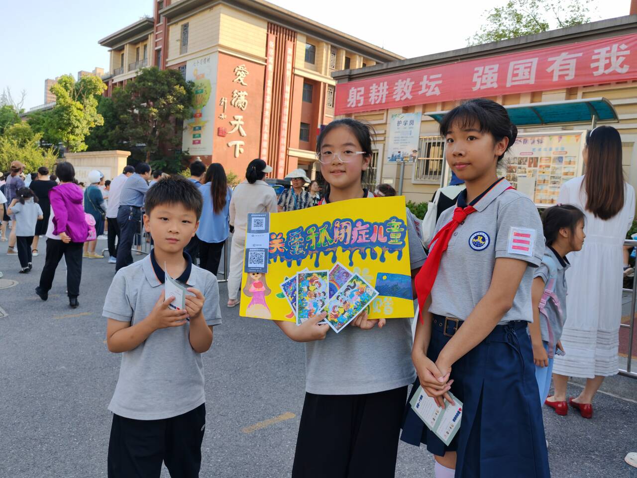【湖畔·学生活动】给爱一个拥抱 ——明信片义卖活动_html_m7d54d19e.jpg