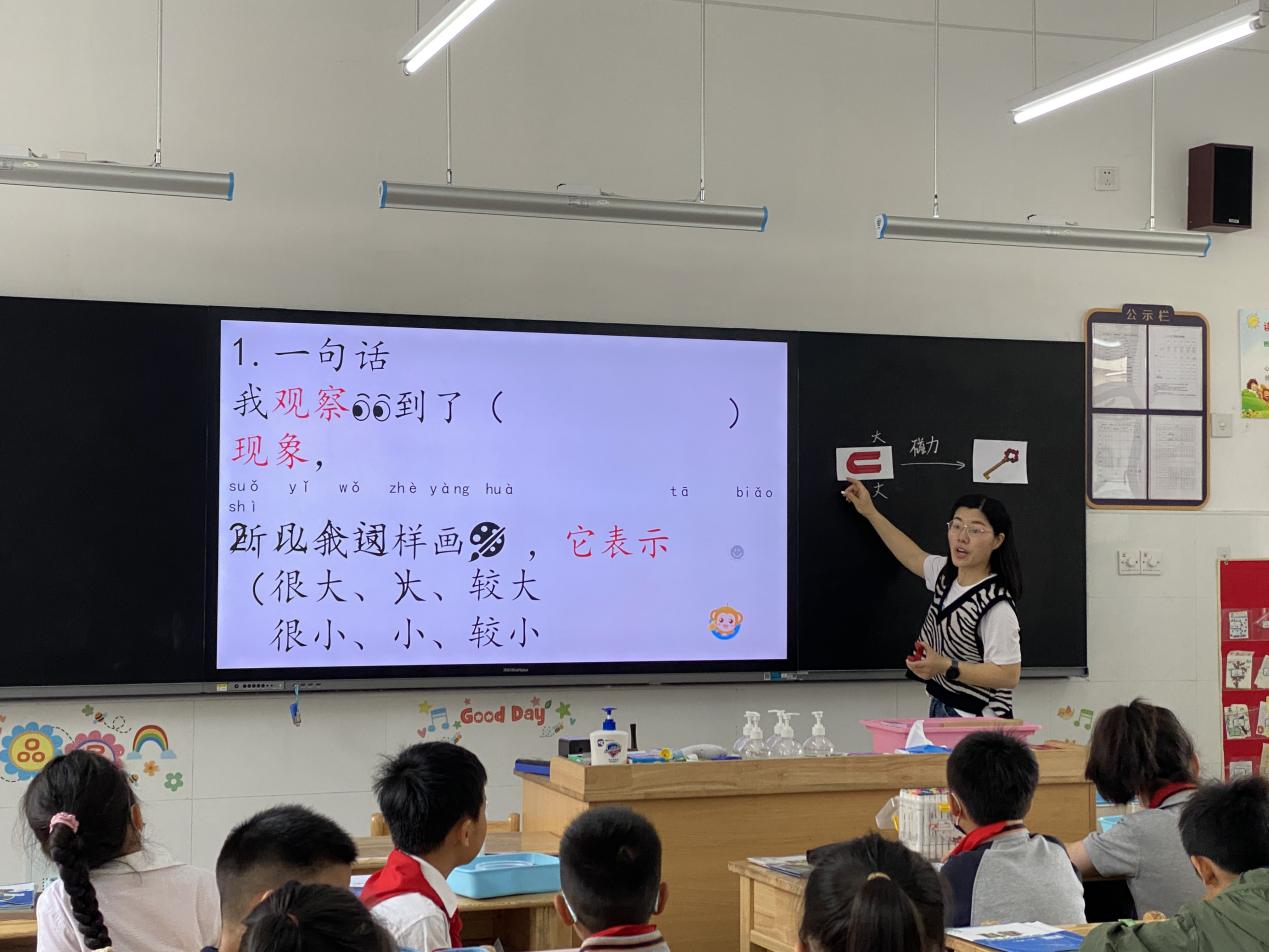 【博学广志】科学探索促进步，集体教研共成长——金陵小学广志路校区科学组校本教研（四）_html_3212ffae.jpg