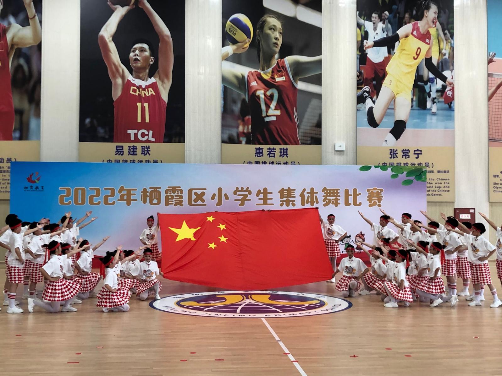 【湖畔光影】科学复习——金陵小学（仙林湖校区）第十八周升旗仪式_html_m6fa62ab2.jpg