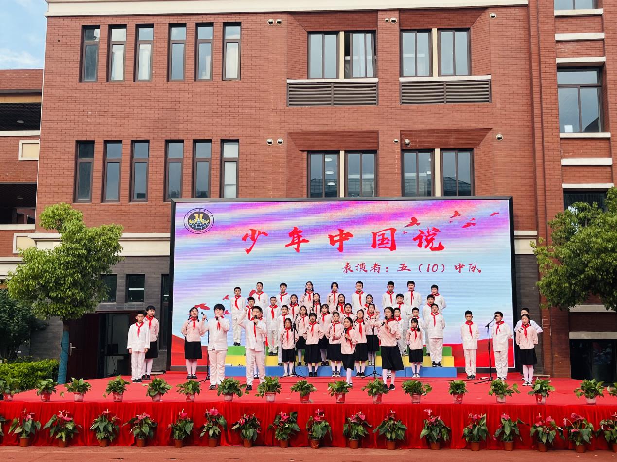 【湖畔光影】喜迎二十大 红歌献给党 六一儿童节_html_m2a661e19.jpg