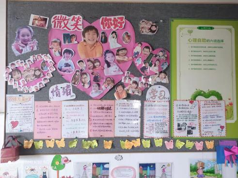 【湖畔光影】阳光下 我成长——记金陵小学（仙林湖校区）第二届心理健康节闭幕活动_html_6213c7e1.jpg