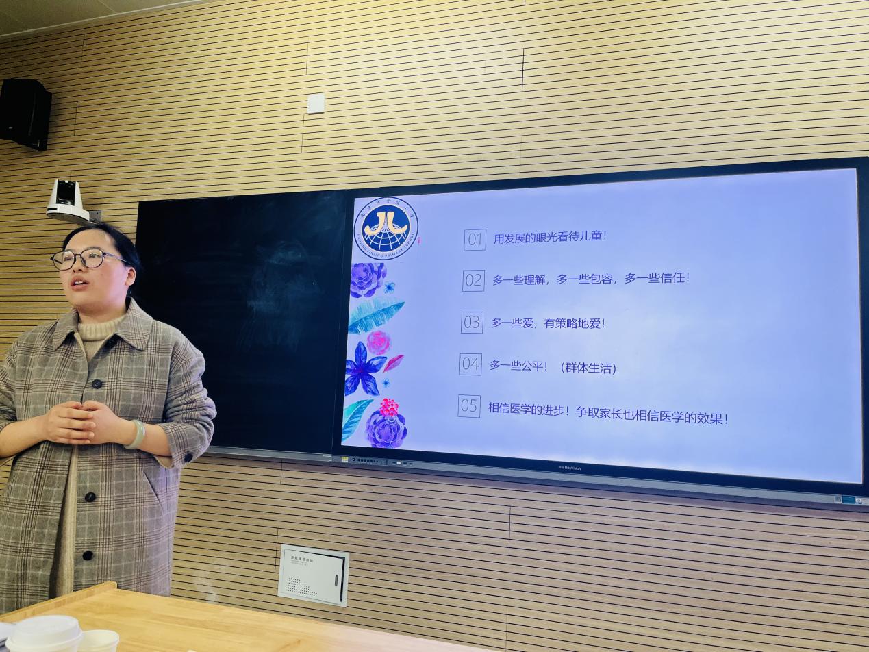 【博学广志】用爱浇灌 静待花开——金陵小学广志路校区“爱的教育”班主任成长营活动_html_1ce803bc.jpg