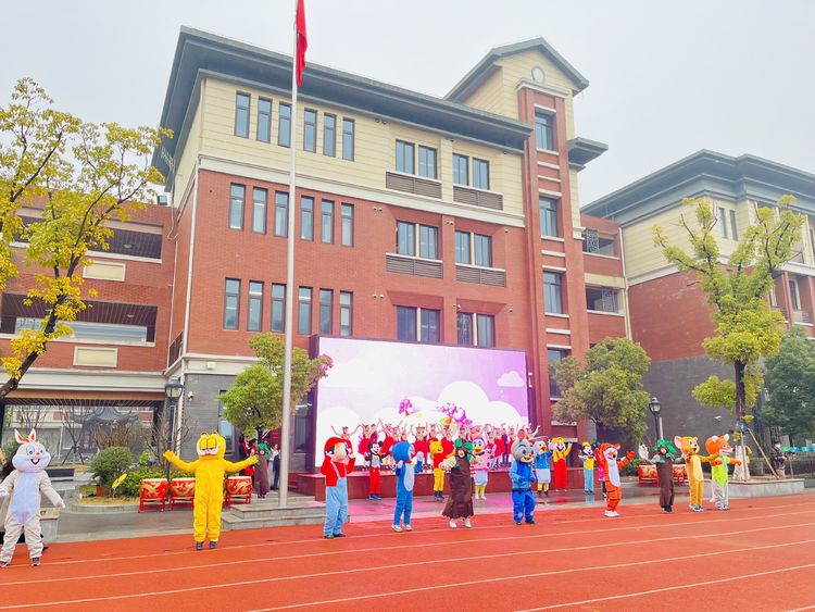 【湖畔·三博论坛】这样·爱你·刚刚好——记金陵小学（仙林湖校区)一年级春季学期开学典礼_html_80fec9e.jpg