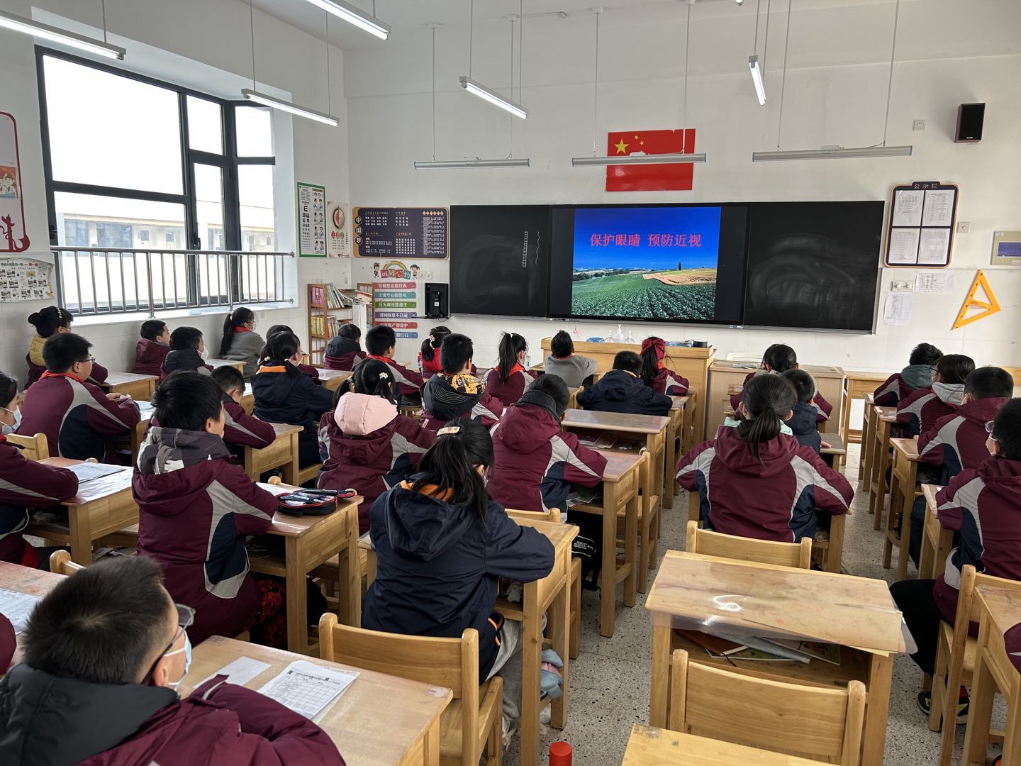 【博学广志】守护明眸，“睛”彩未来——“预防近视我能行”主题班会_html_6b734a25.jpg