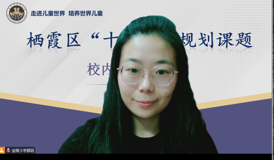 【博学广志】课题开题明思路，论证指导促发展_html_3e8a94e1.png