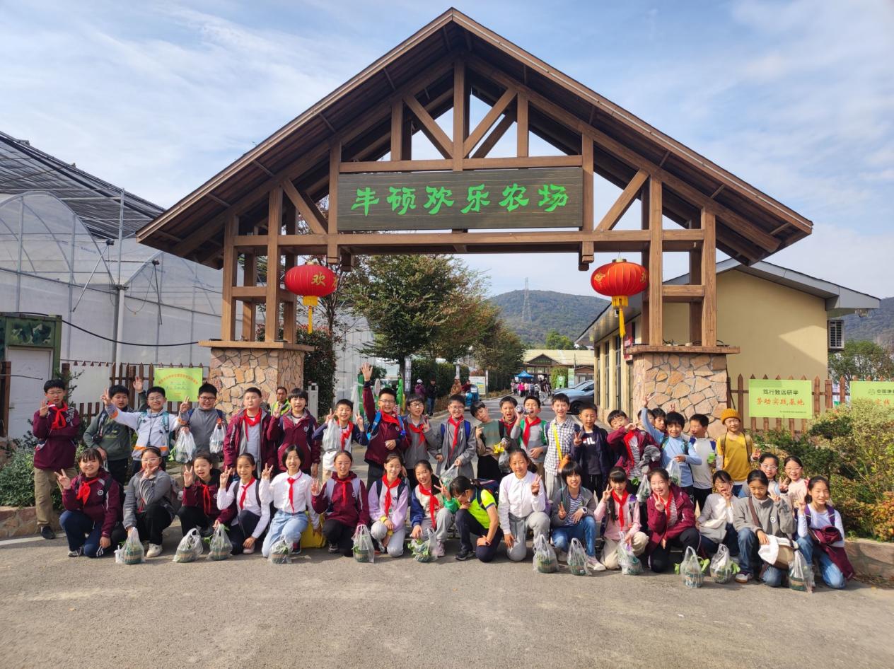 【湖畔·学生活动】探秘农场 劳动“趣”秋游——金陵小学（仙林湖校区）五年级秋季综合实践活动_html_m77b8f287.jpg