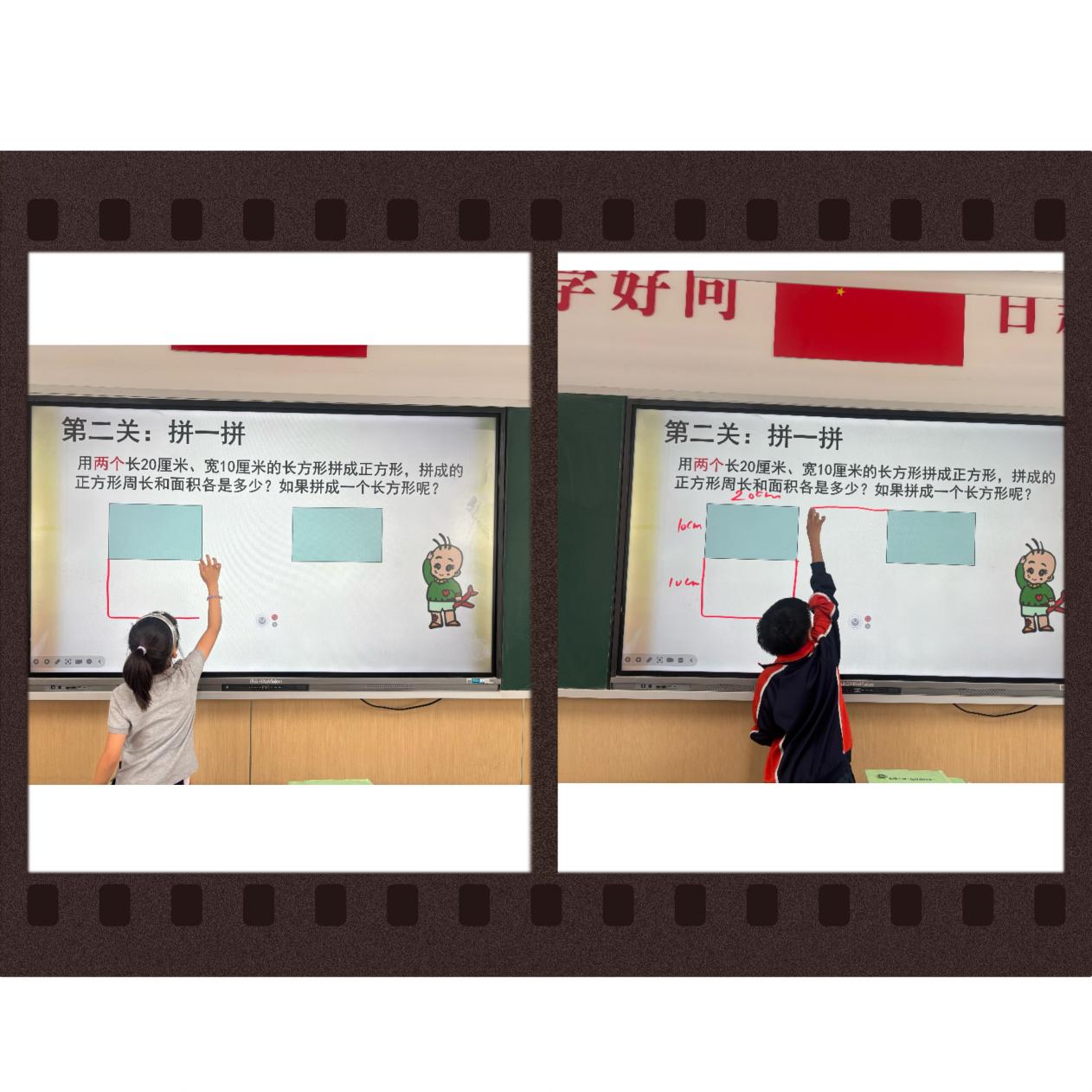 【湖畔·童化课堂】聚焦解决问题，助力思维提升——数学校本研修之课例研讨（273）_html_m648784da.jpg