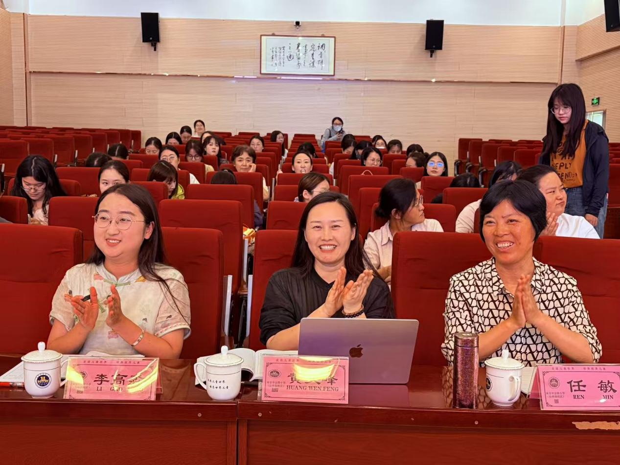 从“经历”走向“经验”一一栖霞区小学语文低年级“学科实践”专题研讨_html_4374b325.jpg